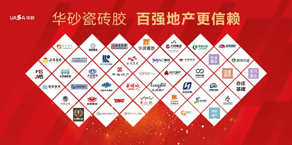 华砂无机质感砂浆,华砂砂浆最新信息