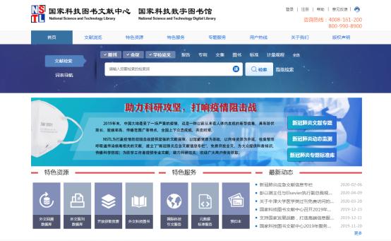 科研阅读文献必用神器,科研文献查询网站有哪些