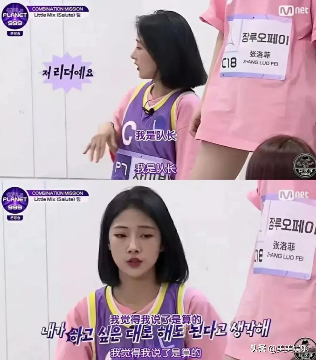 Girlsplanet999中日韩三国选秀，中国选手被恶剪？
