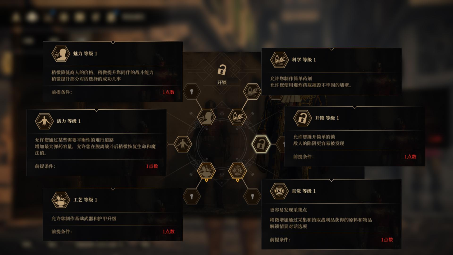 《贪婪之秋》简评：你氪金的时候真的很靓仔