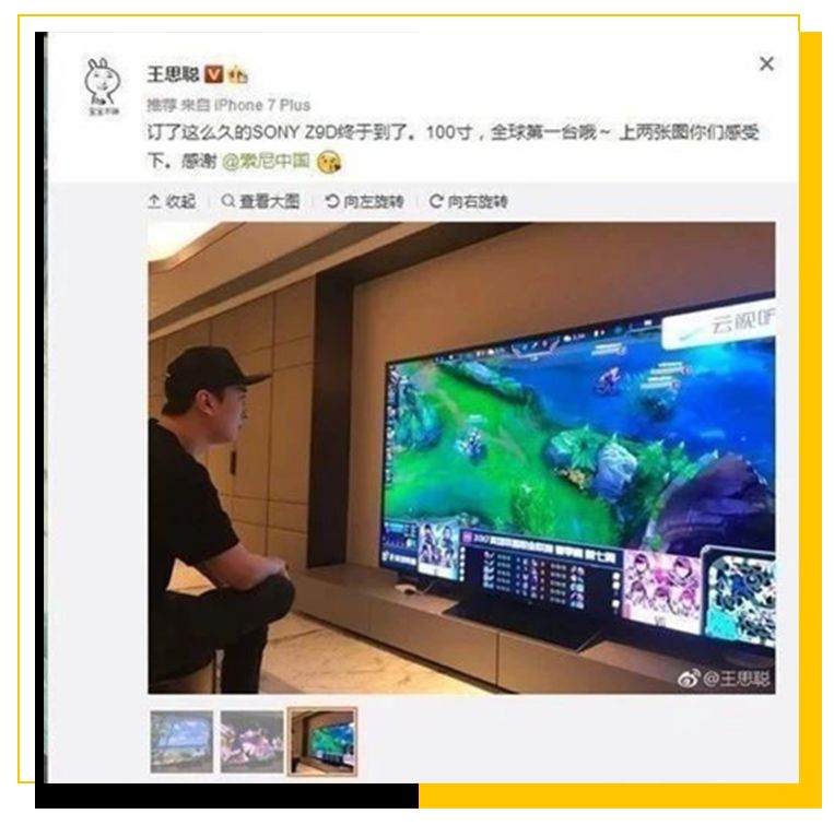 王思聪：老婆们出来还钱