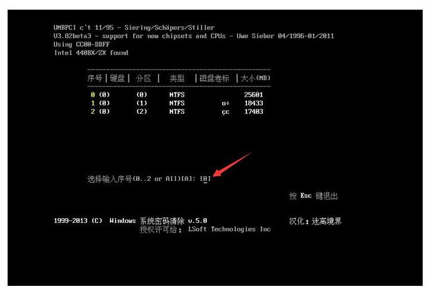u盘修改windows7开机密码,怎样用系统u盘更改开机密码