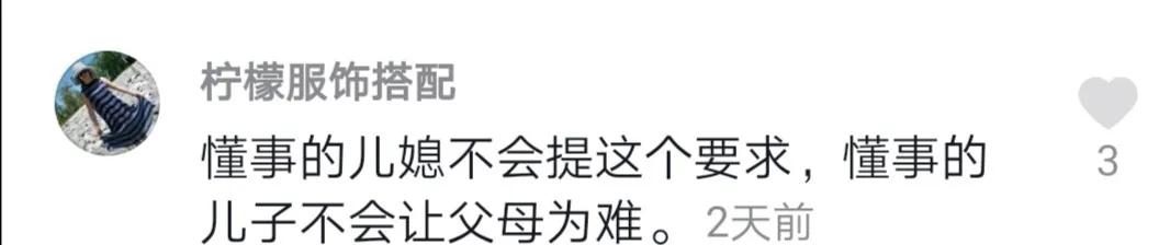 哪有这样卖房的？追剧的你千万别被误导了