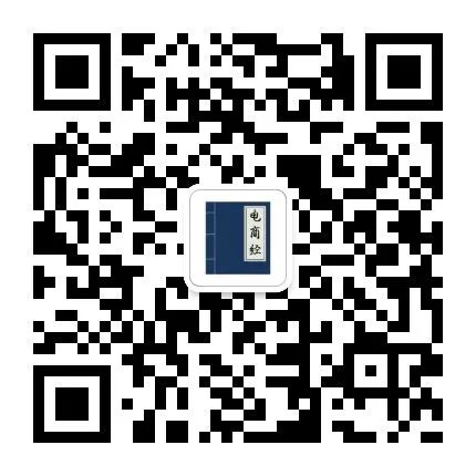 跨境电商平台入驻条件有哪些,十大跨境电商平台入驻