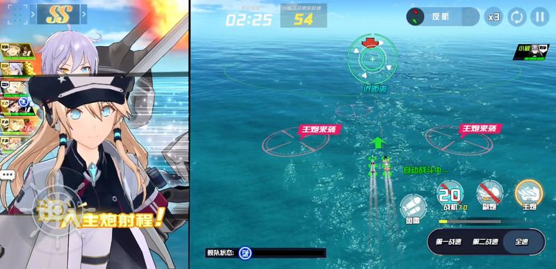 苍蓝誓约航母哪个系好,苍蓝誓约有哪些战舰