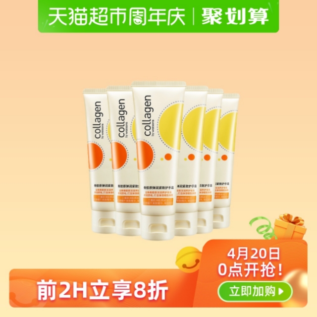 屈臣氏最值得买的活动,屈臣氏值得入的产品