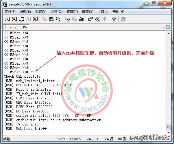 rt809h编程器烧录教程,rt809h串口升级方法