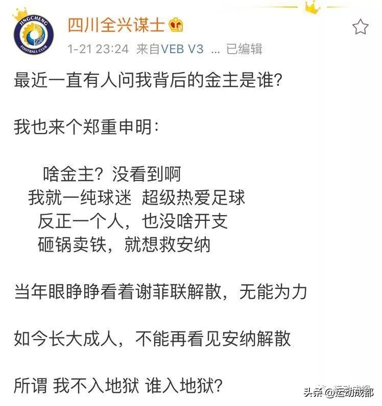 世有川普推特治国川有“奉孝”微博带队