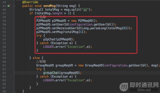自己搭建im系统,怎么开发一个im系统