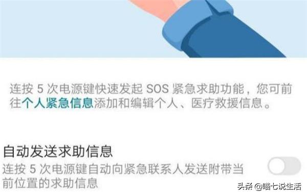 华为mate40pro如何隐藏软件,华为mate30pro音量键的隐藏功能