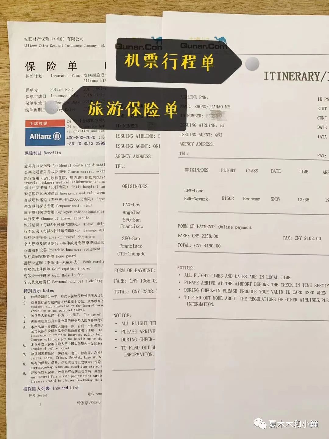 美国签证申请流程及面签常见问题,美国签证免面签攻略大全