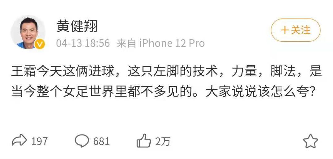 祝贺中国女足挺进东京奥运,中国女足力挽狂澜挺进东京奥运会