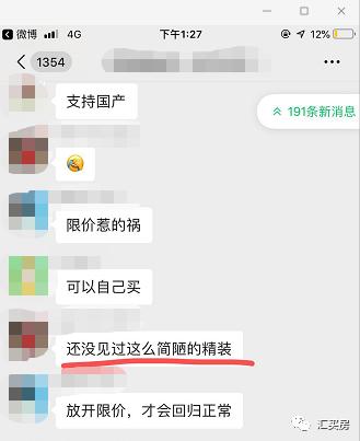 保利云际一房一价,保利云际首付