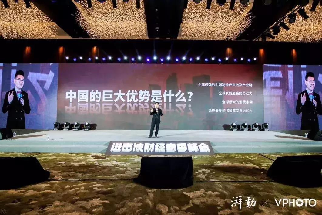 《连锁干货》：这一万字里藏着中国未来最大的商机