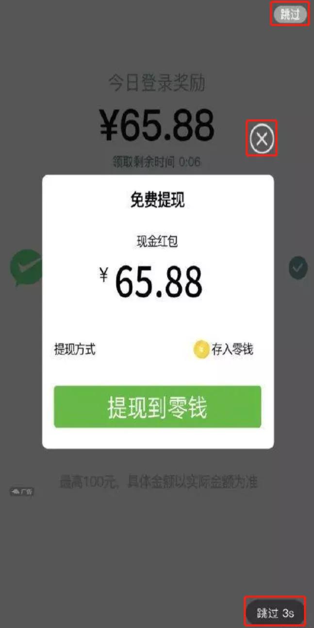 你在为手机弹窗广告烦恼吗,vivo手机老是弹窗广告怎么解决