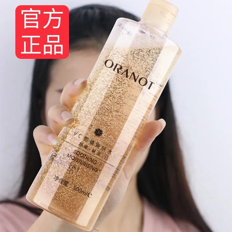 最具性价比爽肤水,好用爽肤水性价比