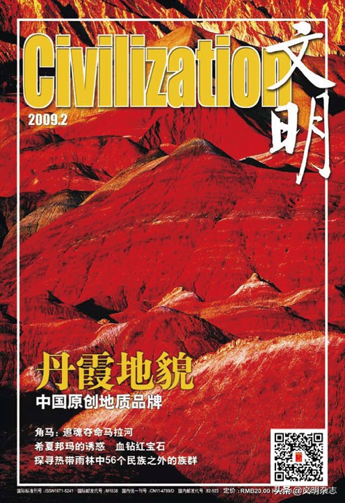 缅甸红宝石的秘密视频,缅甸红宝石地理位置