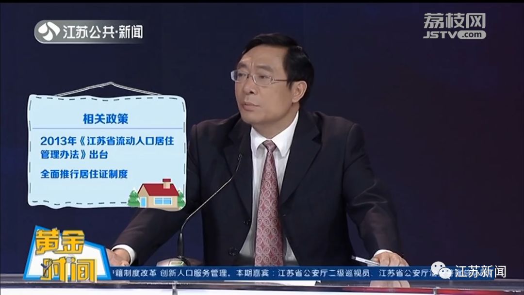 江苏省内补办身份证需要什么材料,云南人能在江苏补办身份证吗