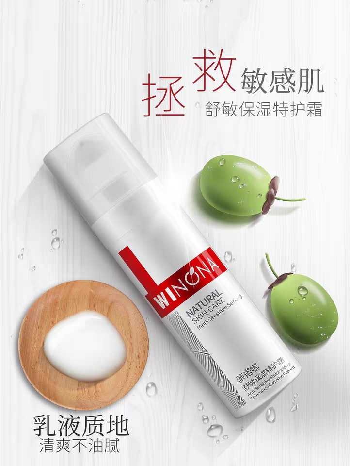 修护细纹用什么最好,额头出现了细纹用什么护肤品