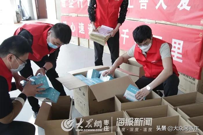 大爱无疆！滕州向30余个国家外贸合作伙伴赠送21万只口罩