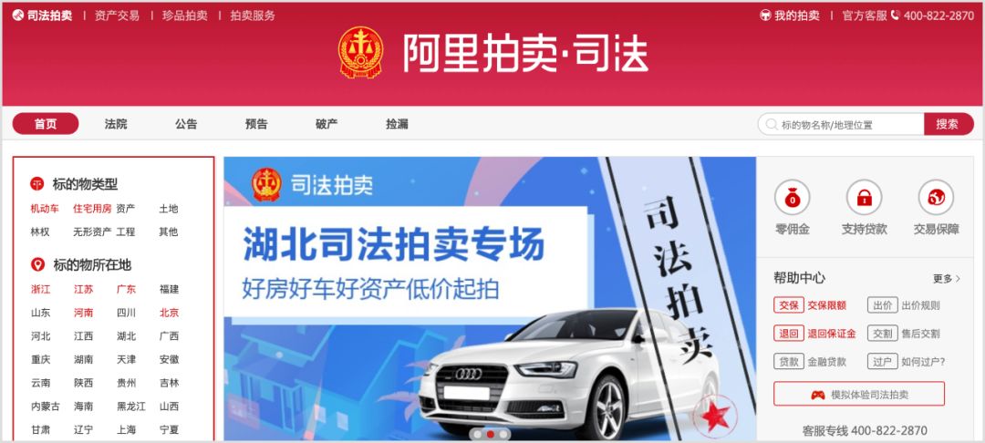 法律人写文书必备的35个检索工具,法律文书要用什么软件写