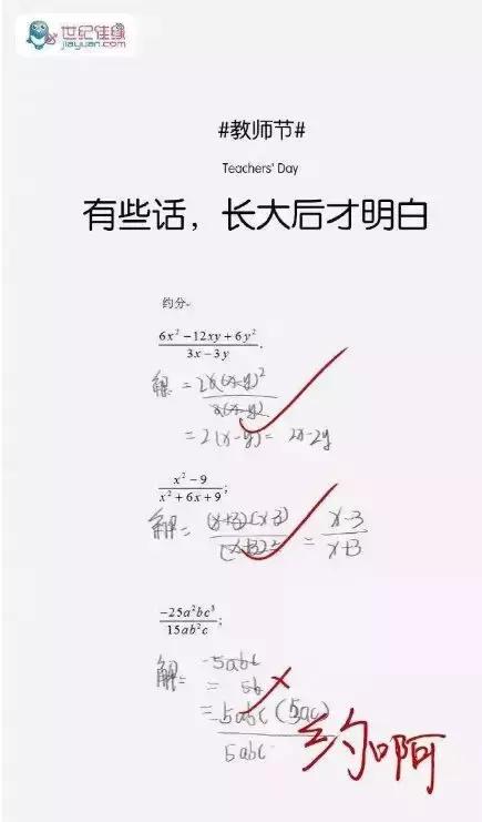 教师节主题营销活动,教师节促销营销方案