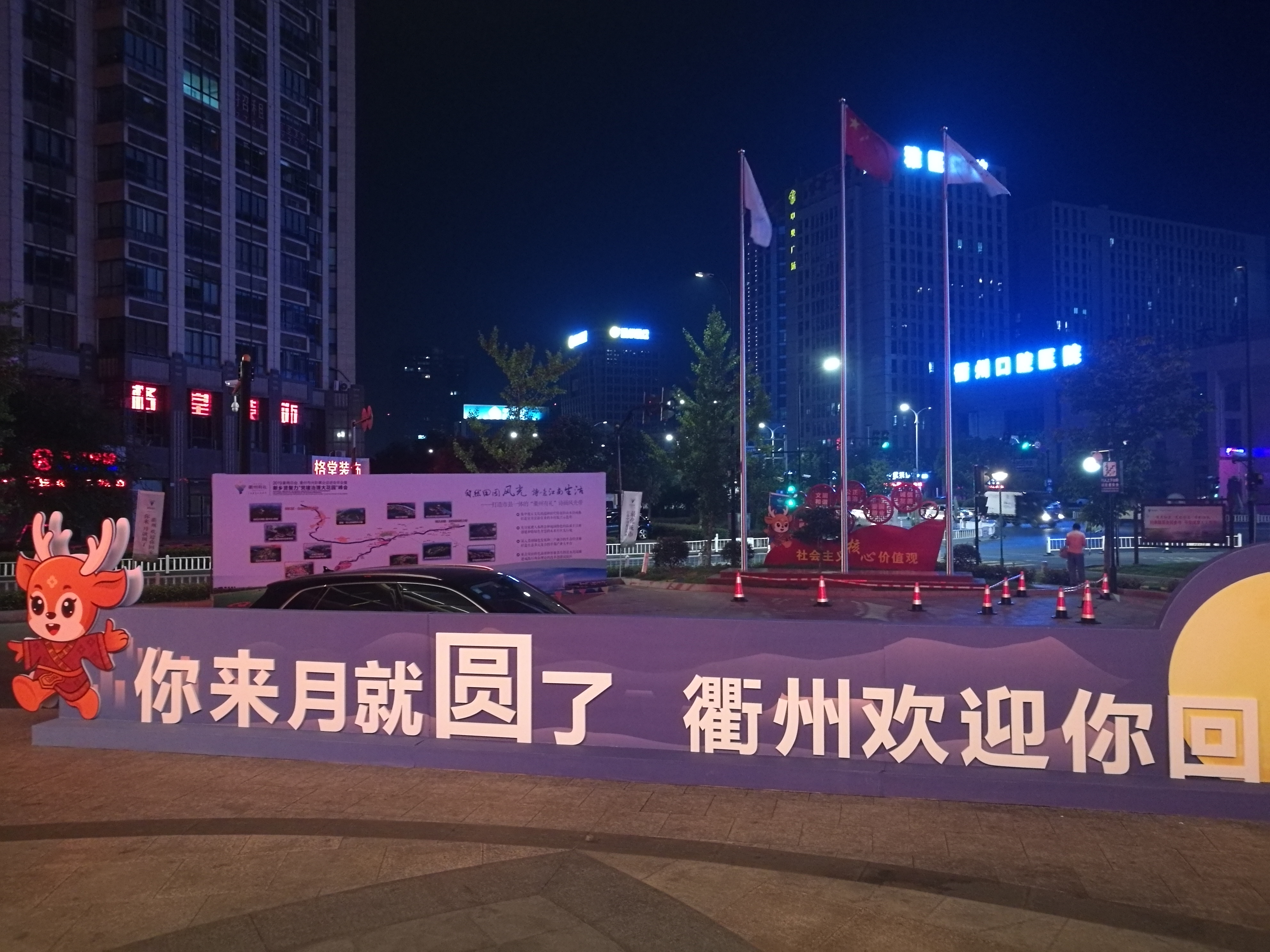 越来越多衢州乡贤选择回故土创业，这里是浙江大花园建设的核心区