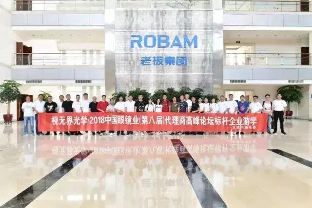 近几年眼镜行业为何走下坡路,眼镜行业怎么走出现在的局面