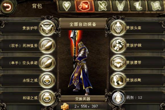 曾经arpg网游,曾经单机arpg手游