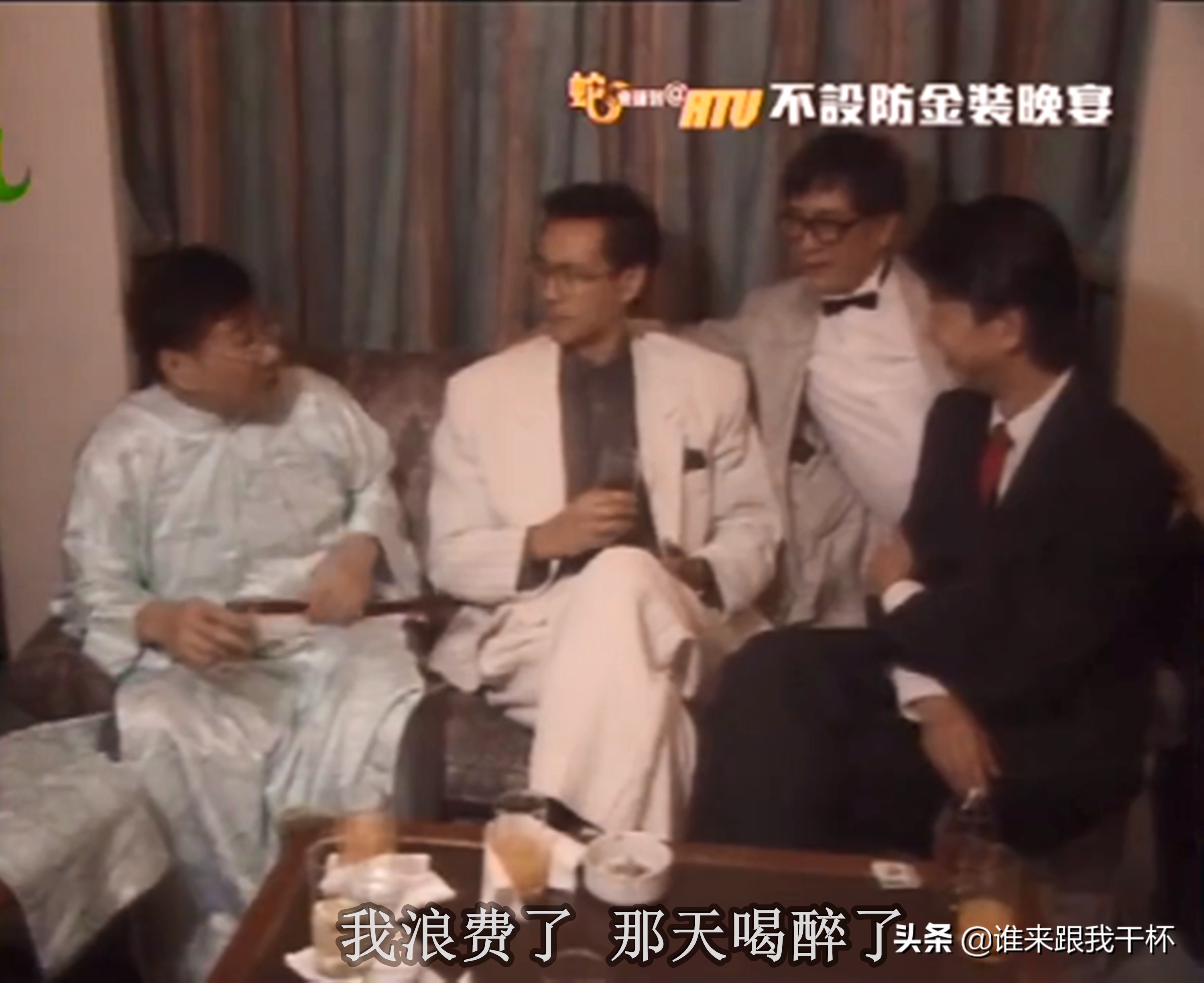 黄霑与郑少秋,郑少秋与黄霑