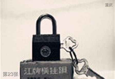 重庆老照片店,解放碑国泰广场到朝天门码头