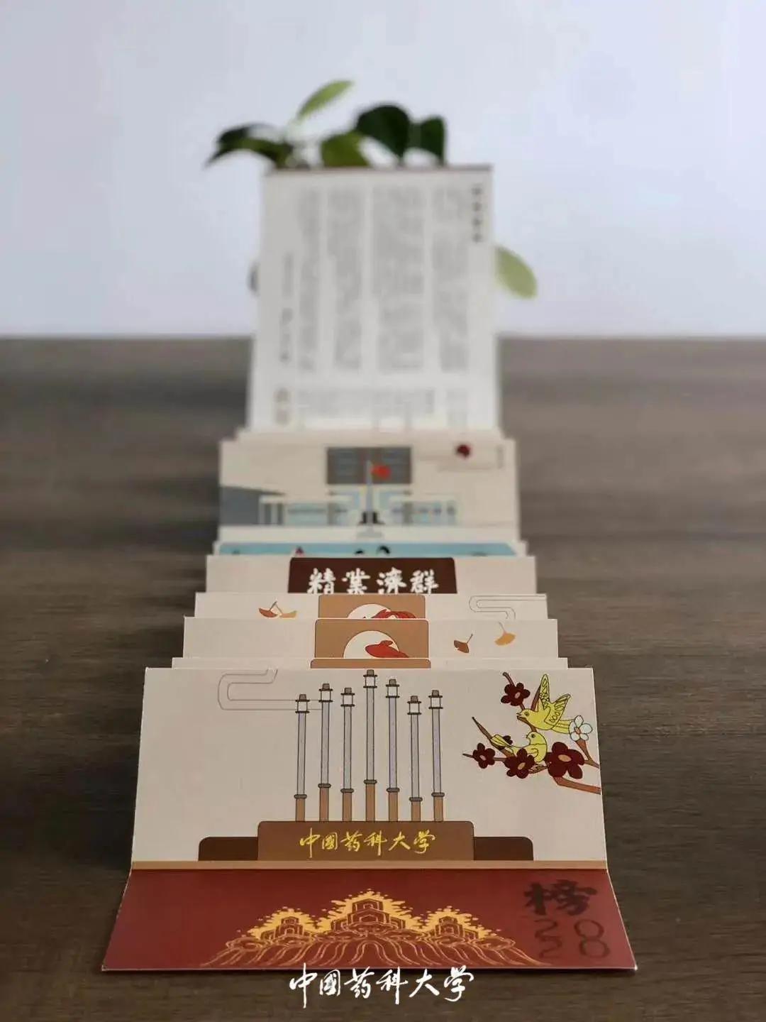 中国药科大学2020高考录取通知书出炉：绝美中国风，美！