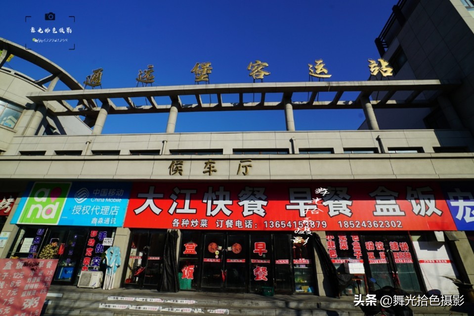 行走在沈丹线‖本溪市与丹东市交界：草河口-通远堡徒步