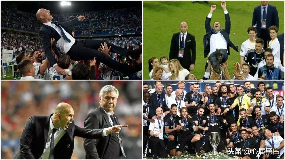 皇马三连冠夺冠庆典,齐达内皇马欧冠夺冠之路完整版