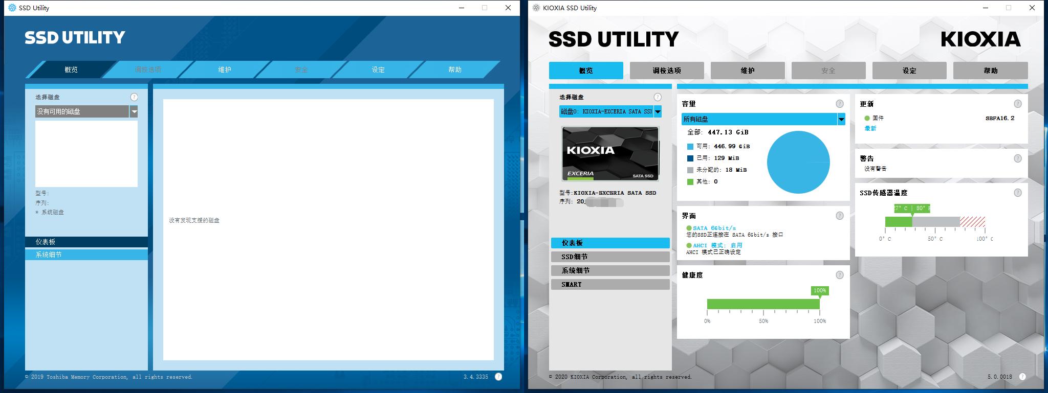 东芝铠侠固态硬盘,东芝铠侠rc20固态硬盘