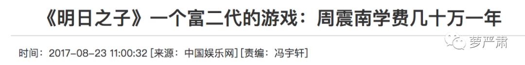 从富二代到穷二代怎么办,从富二代到欠债累累