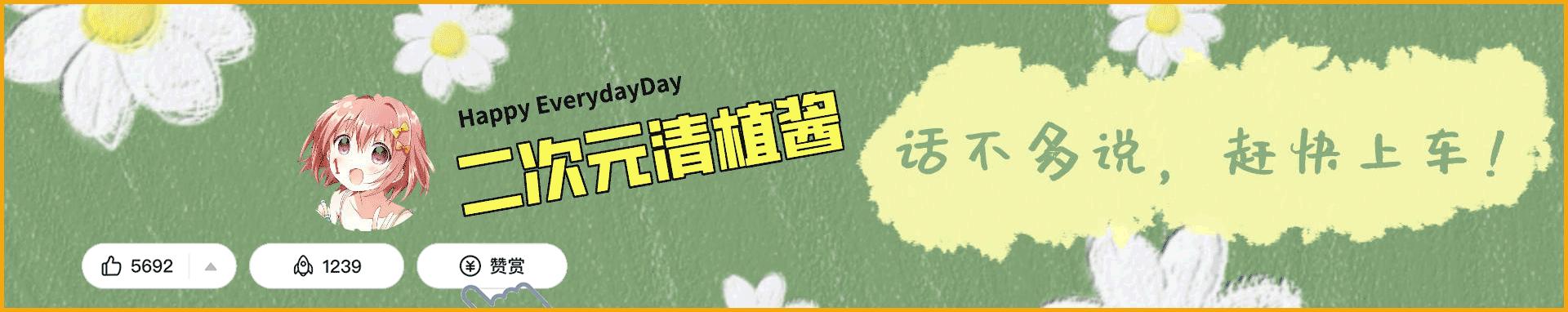 墨燃二哈合集,二哈和墨燃的故事