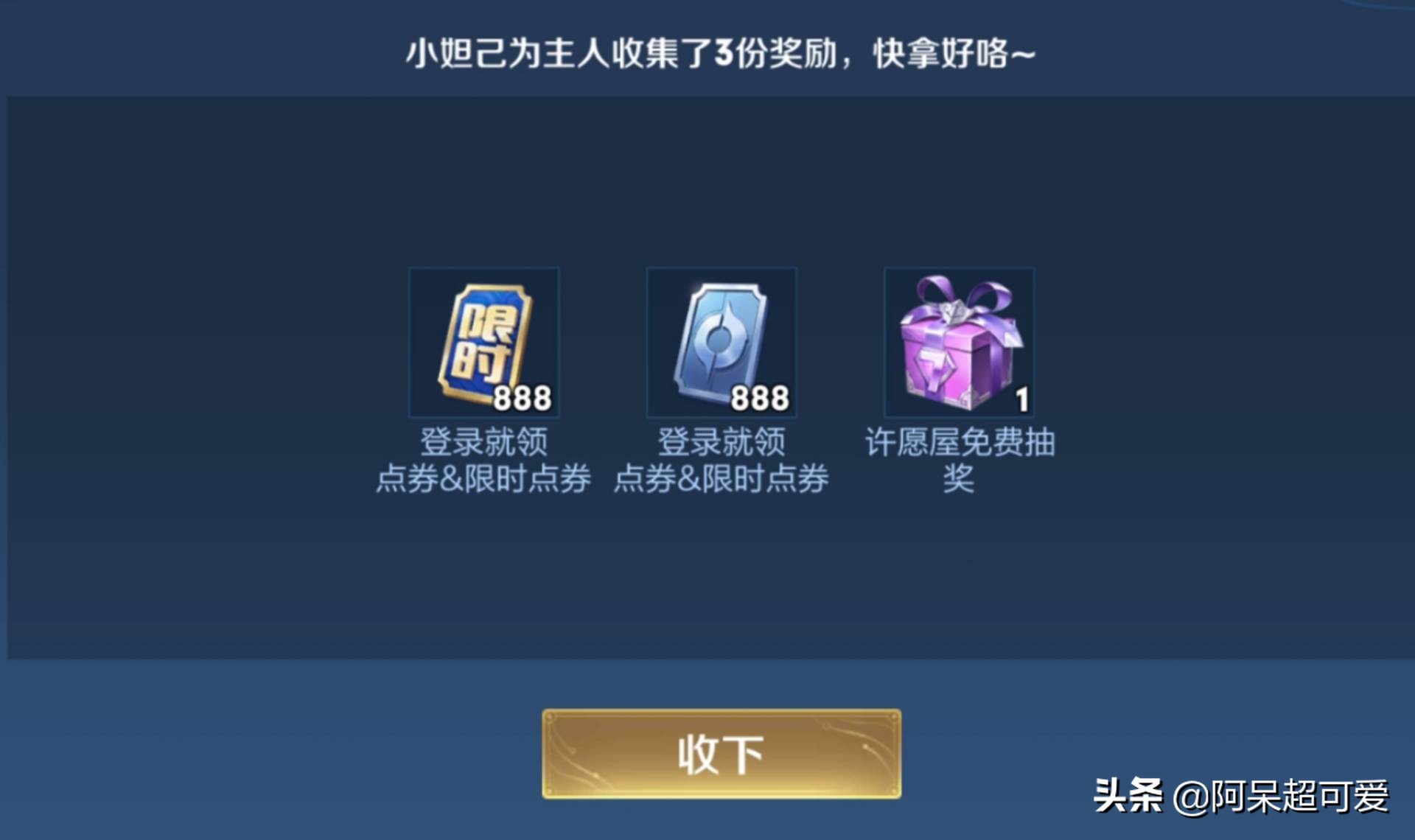 安琪拉又有六元新皮肤吗,安琪拉即将出来的六元皮肤