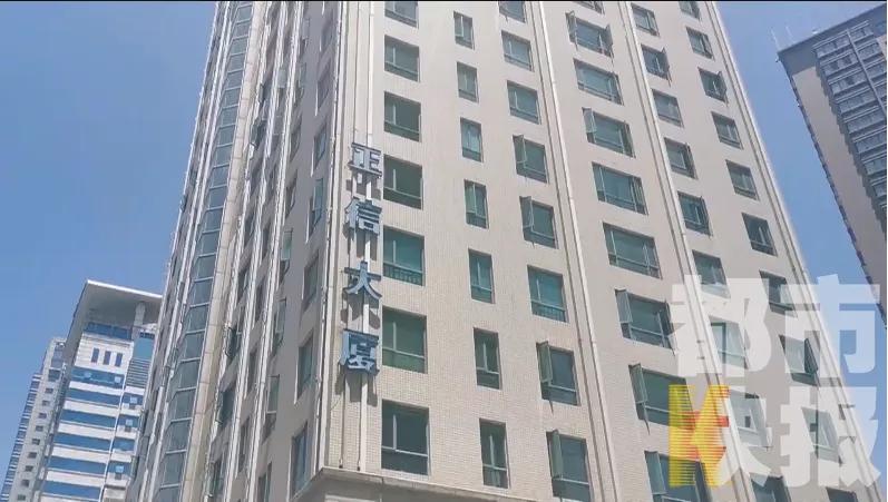 西安一公司体检费,西安应聘骗取体检费用