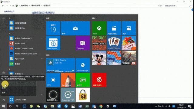 不用电脑时，到底选关机还是睡眠？