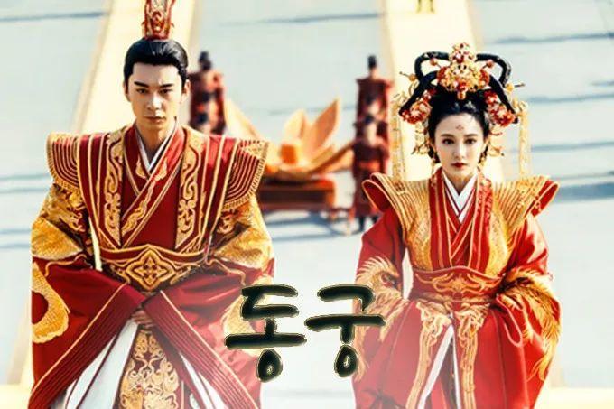 韩国追什么中国剧,在韩国看中国剧