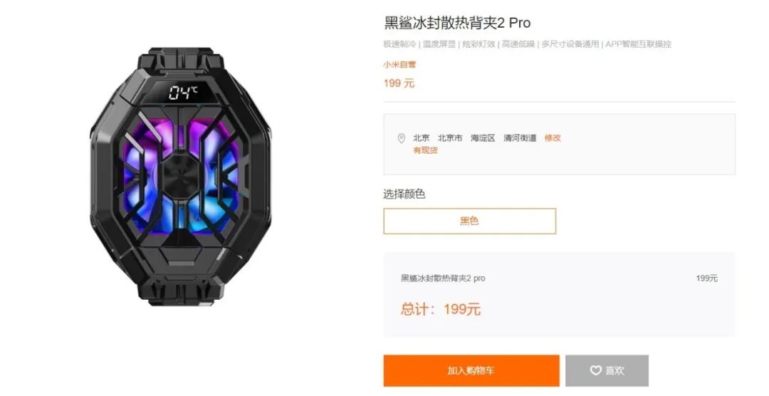 夏天用什么手机不发热,夏天如何保持手机不热