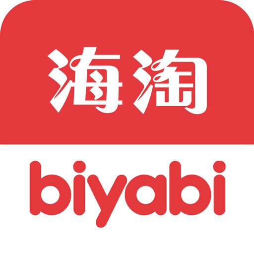 如何海淘代购,海淘代购为什么比官网便宜那么多