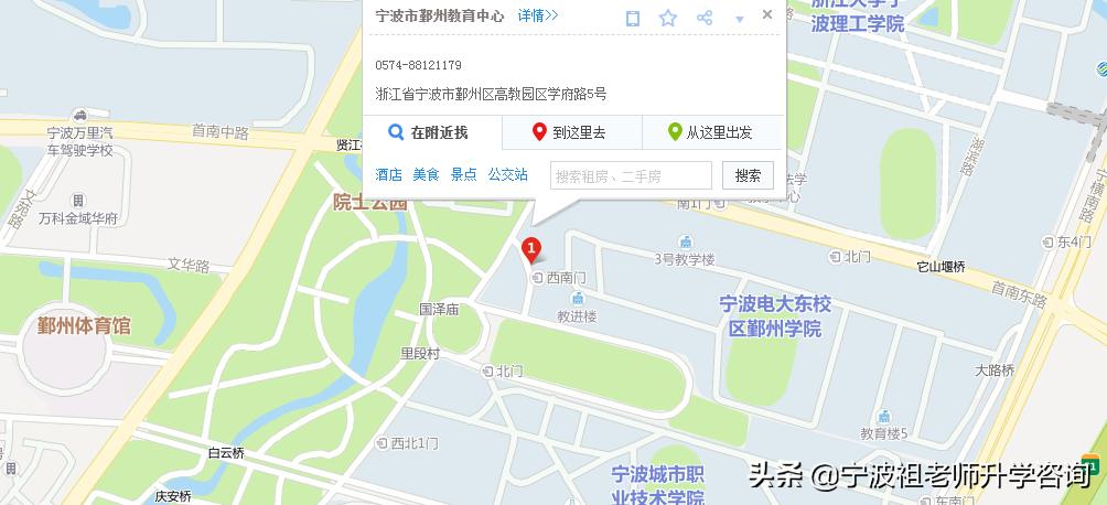 宁波市区高中排名一览,宁波市区高中排名一览表
