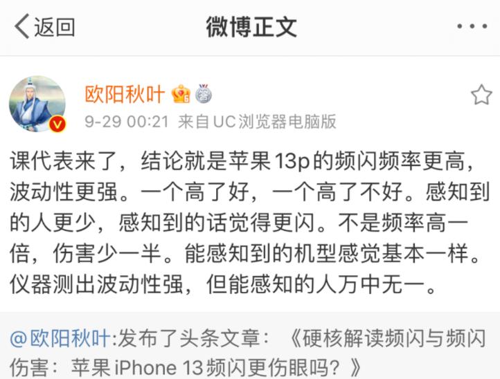 20205月手机选购最全攻略,2021年旗舰机手机推荐四千左右