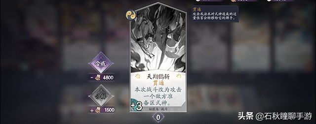 姑获鸟何以被列为T咕？《百闻牌》当前使用率最低的式神原因分析