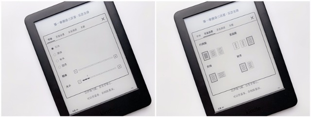 kindle青春版和经典款的区别,kindle青春版缺点