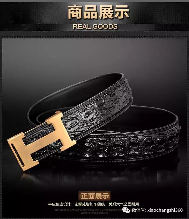 鳄鱼皮皮带量身定制,鳄鱼皮皮带翻新