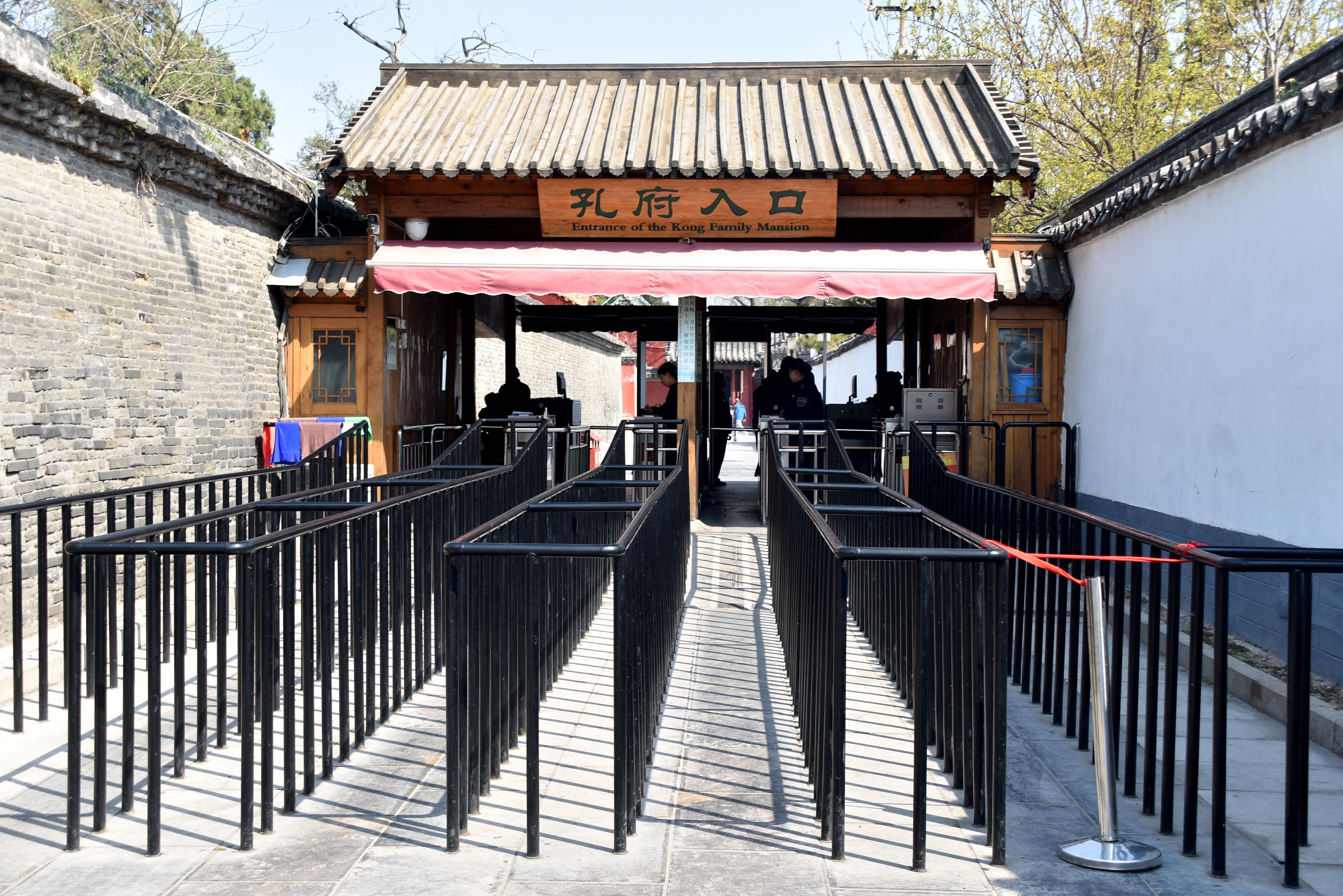 孔府里有一幅《戒贪图》,大义凛然,用心良苦,大家知道吗?