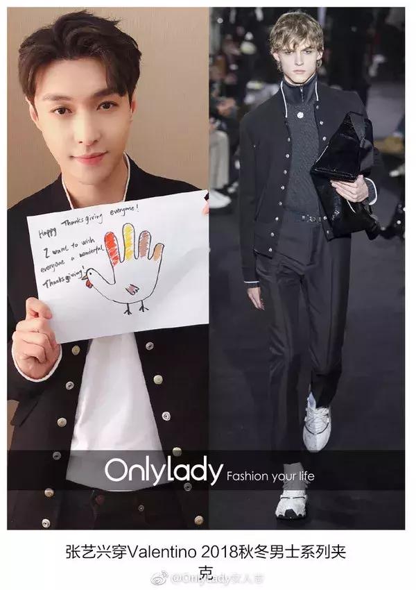 张艺兴valentino东京神图,张艺兴valentino秀场表演